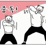 [EXO] 방금 <b>연예</b>가중가에 엑소 나옴