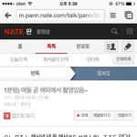 [EXO] 헐 애들 어느멋진날 촬영하나봐