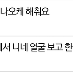 [EXO] 이거 뭔데 웃김ㅋㅋ<b>위에</b> 타오말투 ㅋㅋㅋ