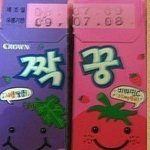 [EXO] <b>소풍</b>갈때이거꼭챙겨갔음ㅇㅇ