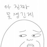 [EXO] 매직<b>포스</b> 막내이름이 카이아니였냐