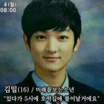 [EXO] 5시에 불이날 <b>예정</b>인 호떡집아냨ㅋㅋㅋ