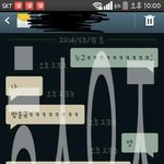 [EXO] <b>페북</b>에서 방금 본건데 존나 ㅋㅋㄲㄱ