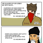 [콜로라도] 조선시대 어느 <b>국왕</b> 실록에서의 인물평들...