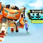 [EXO] 야 요새 유치원<b>생들</b>한테는 뽀로로도 한물갔어