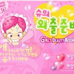 [EXO] 이거안해본사람없을껄