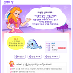 [EXO] 나 <b>동물</b>농장 준면이 분양함