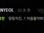 [EXO] <b>허니콤</b>보 먹고싶네
