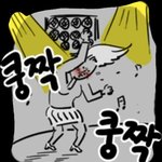 [EXO] <b>혼인</b>신고서짤좀주라