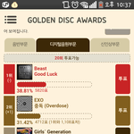 [EXO] 헐... <b>역전</b>당함...