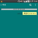 [EXO] 백현왜내카톡<b>읽씹</b>함??