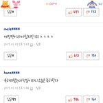 [EXO] 엑소 뮤뱅일위기사 댓글에 *수정*