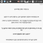 [댓글부탁] 일베<b>충들</b>이 말하는 판녀들이 욕먹는 이유 (빡침주의)