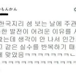 [지린다] 시험문제 <b>정확</b>한 답안지