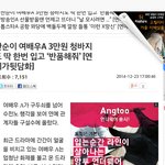 [EXO] ㅅㅂㅋㅋㅋㅋ <b>별</b>에<b>별</b><b>사람</b>이다있네