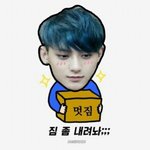 [EXO] 나는 연필이었고 <b>흑심</b>을 품고 있었다
