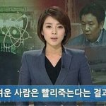 [EXO] <b>눈매</b>교정하면 눈이커짐?