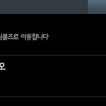 [exo] ????? 나 <b>타오</b>한테 톡옴...???