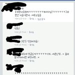 [EXO] 얘들아 이거신고해야되겠지?