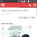 [EXO] 헐 나 이거 상상했는데 급 <b>현타옴</b>