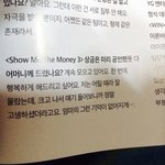 [아이콘] 아이콘 바비,비아이 인성