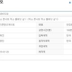 [EXO] 디비디가나오나보다 드디어