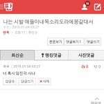 [exo] <b>시발</b> 임진각ㅋㅋㄱㅋㄱㅋㅋㄱㄱㅋ
