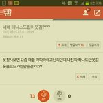 [EXO] 나<b>테니스</b>글올린앤대