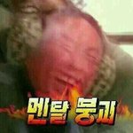 [EXO] 염색할때ㄹㅇ<b>조심</b>해;