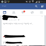 페북에 <b>이주영</b> 아시는분?