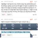 [EXO] <b>이</b> 댓글 보고 느낀<b>점</b>은