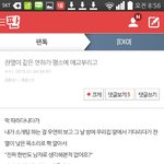 [EXO] ㅋㅋ이거 글쓴이 누구? <b>자러</b><b>감</b>?