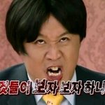 [EXO] 아침부터 짜증