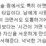 [수호] <b>수녀</b>들!!!! 준면이 관상이래 ㅎㅎㅎ