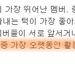 [CHEN] 종대생들!!!!! 종대 관상이래 ㅎㅎㅎ