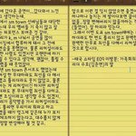 [EXO] 준면이 태국 쇼탐 가족회의할때