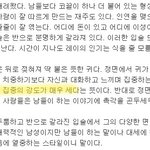 [레이] 안녕 겸ㅁ슈니들... 씽이 관상이래...