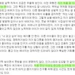 [백현] 안녕 꽃님이들.... 백현이 관상이래ㅎㅎㅎ