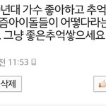 [EXO] 나 옳은소리 한거아냐?ㅋㅋ