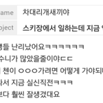 [EXO] 스키장알<b>바들</b> 멘붕시킨 종대;;ㅋㅋㅋㅋ