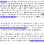 [찬열] 안녕 알찬열ㄹ매드루...열이 관상!