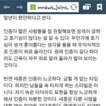 [EXO] 오세훈이랑결혼할<b>여자</b>부러워