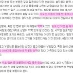 [도경수] 안녕 됴작ㅇㅣ들!!!!! 견수 관상!