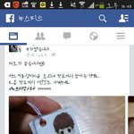 [EXO] <b>페북</b>에서본건데 요새 초등학교에서 이런거도나눠줌..?