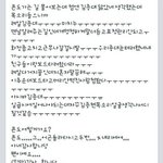 [CHEN] 종대 스키장 <b>언제</b>간거야??