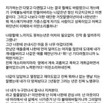 <b>다섯</b>번 바람핀 남자친구..