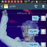 [EXO] 문투할려고 문자함 들어갔는데ㅋㅋㅋ
