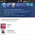 [EXO] 얘들아 멜론 <b>홈페이지</b>에서도 투표해!