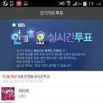 [EXO] 오늘 1위하면 <b>폰트</b> 재기차 해줄겡