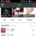 [EXO] <b>멜론</b> 투표하는법 알려줄게 